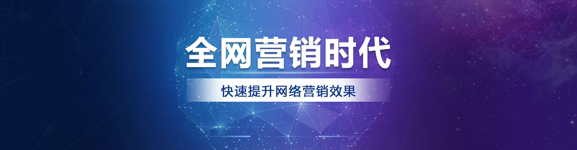 柯城百度sem