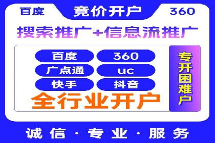 百度推广运营策略案例：品牌提升的捷径
